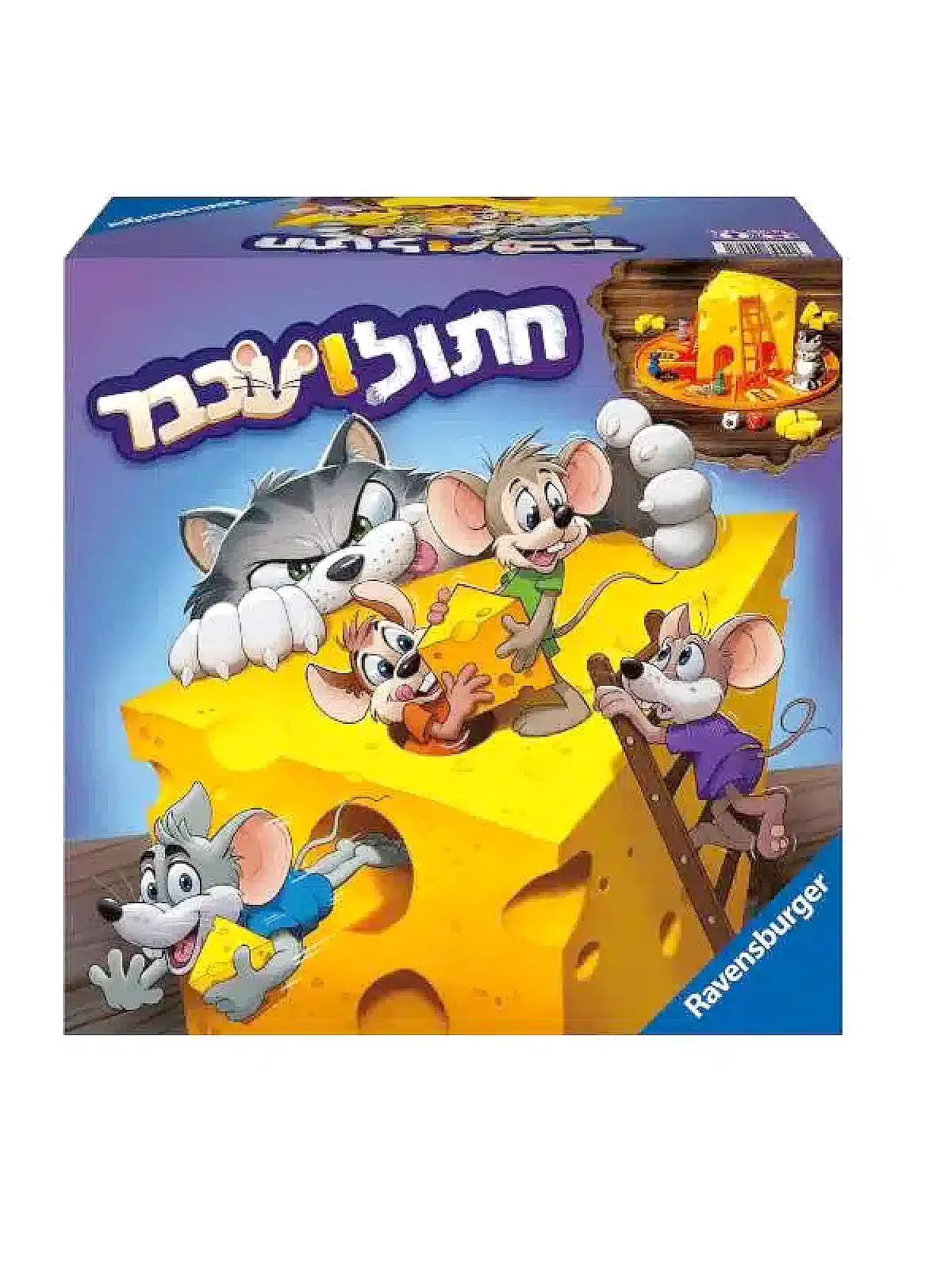 القطة و الفأر