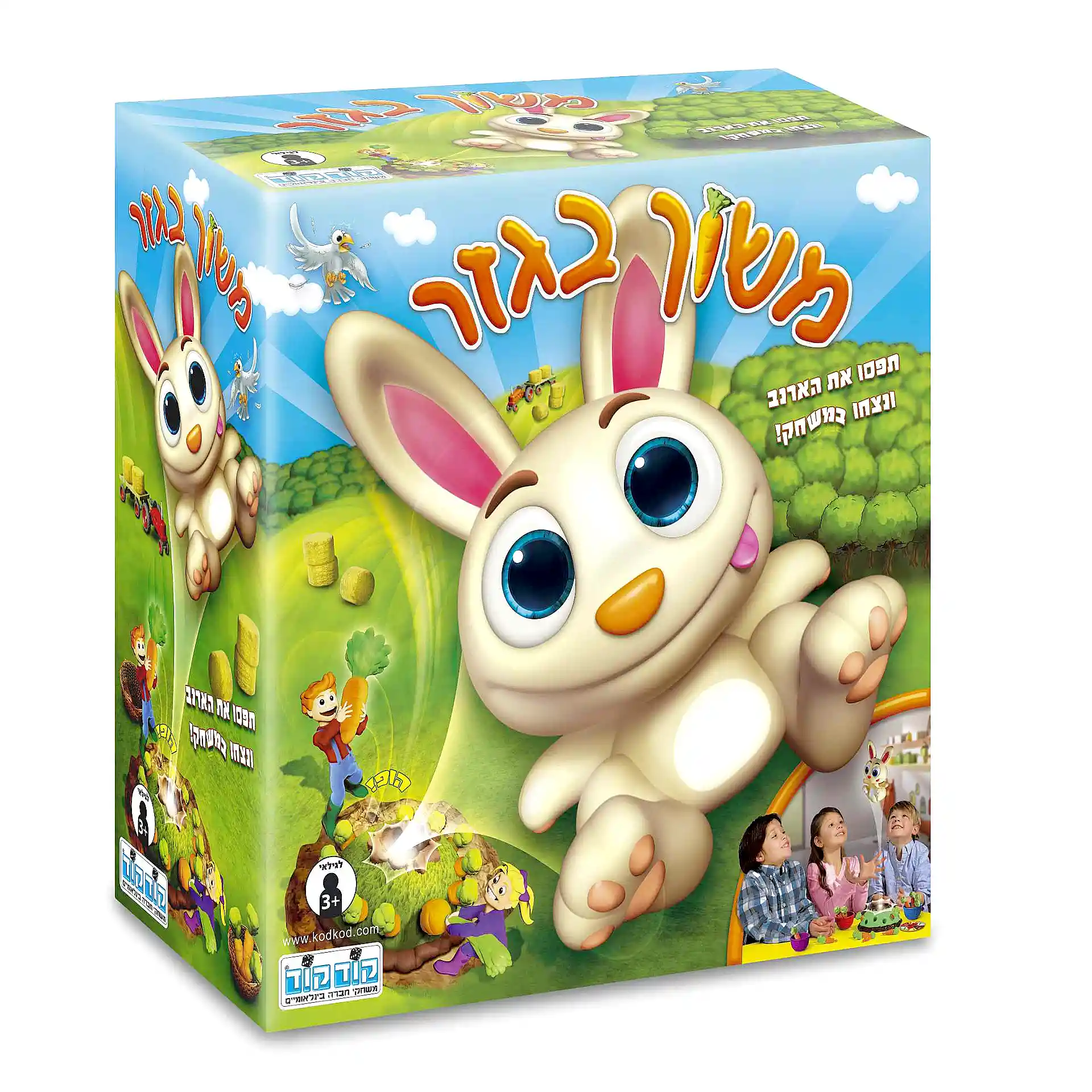 أسحب الجزر - Bunny Jump !