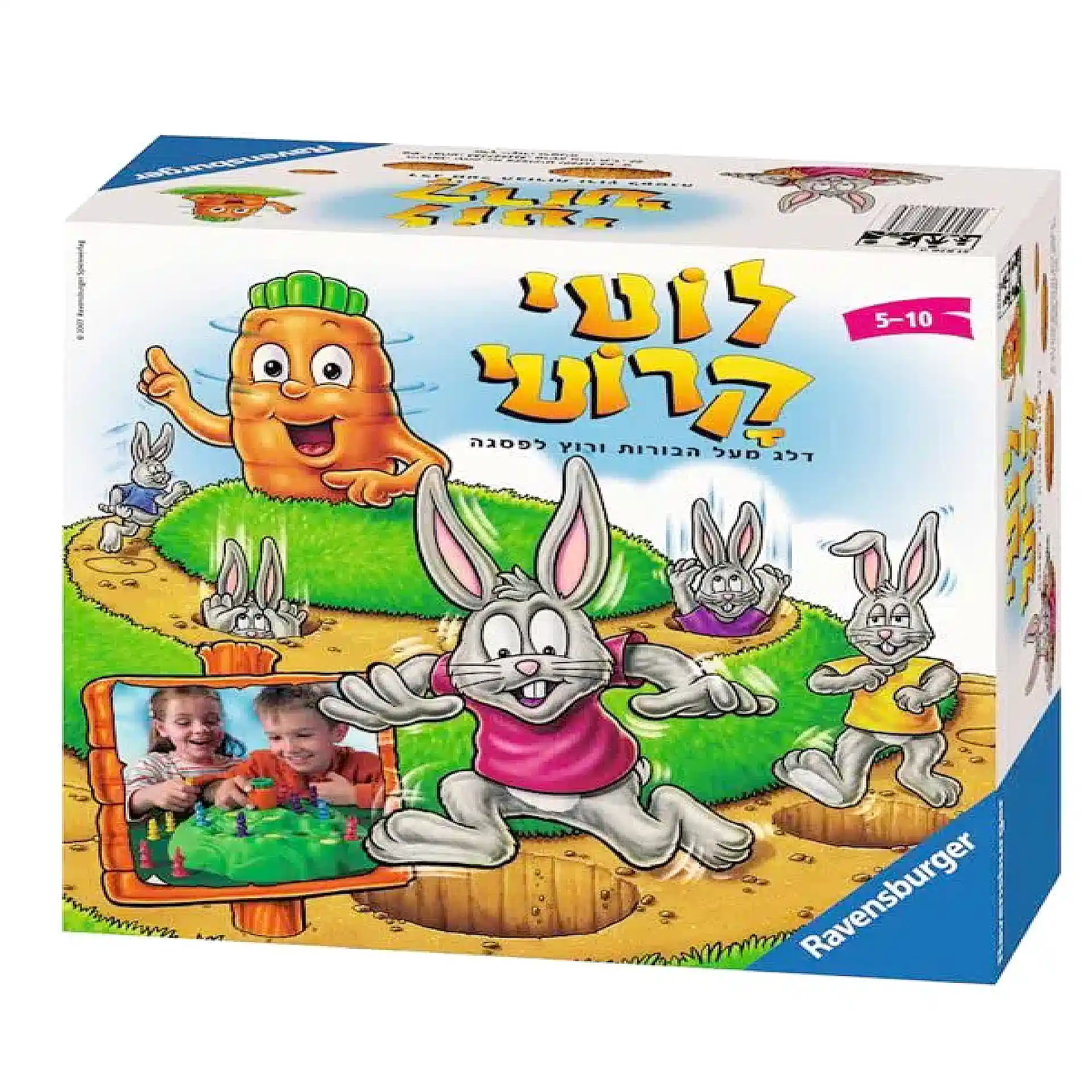 🥕 لوتي كروتي – سباق الأرانب نحو الجزر! 🐇