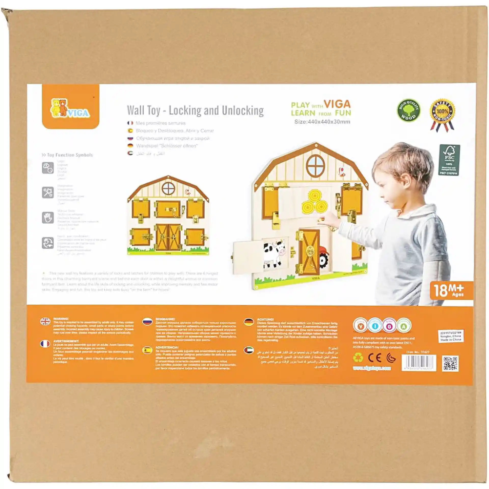 לוח פעילות קיר עם דלתות ונעילות