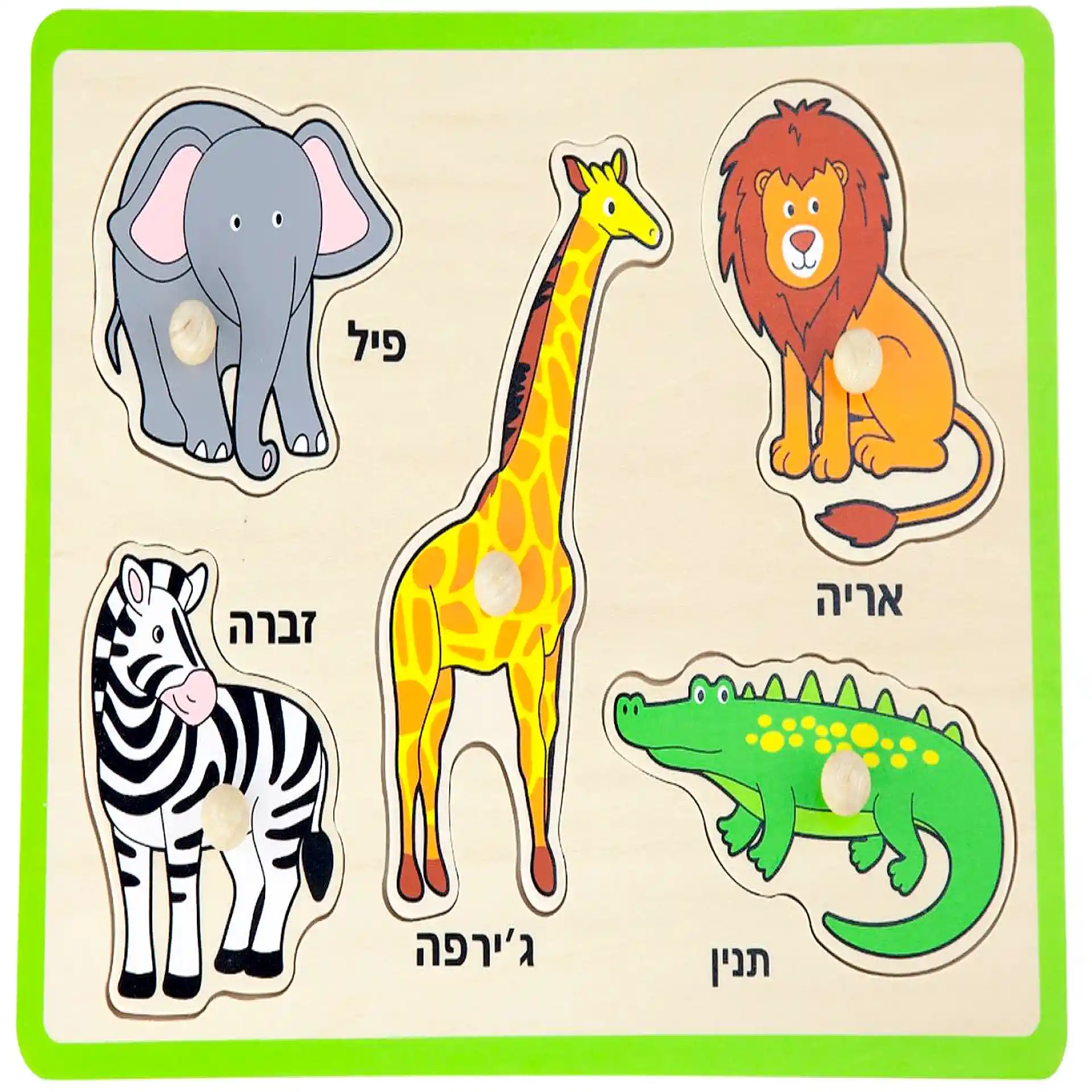 פאזל עץ כפתור חיות בר כיתוב