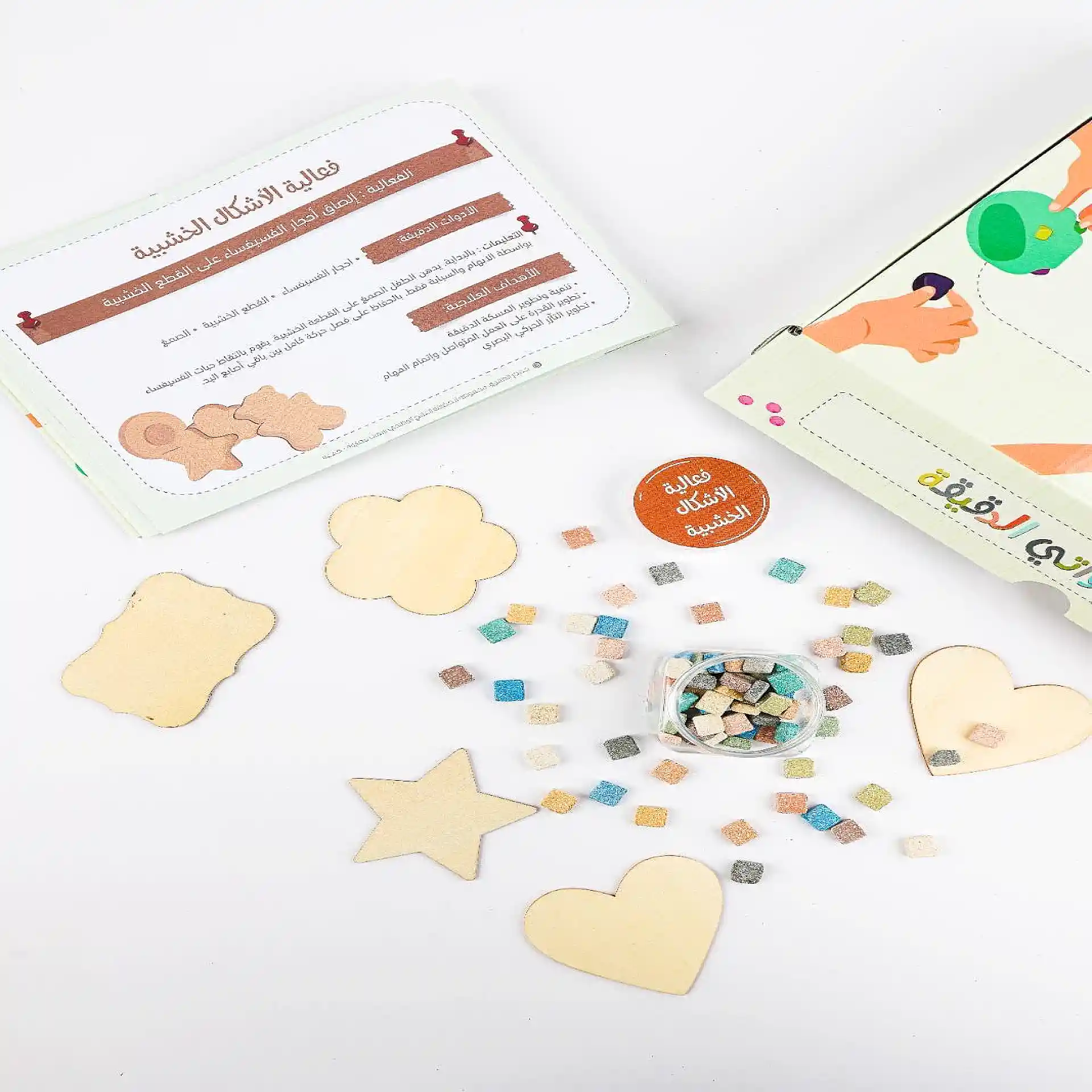 صندوق ادواتي الدقيقة