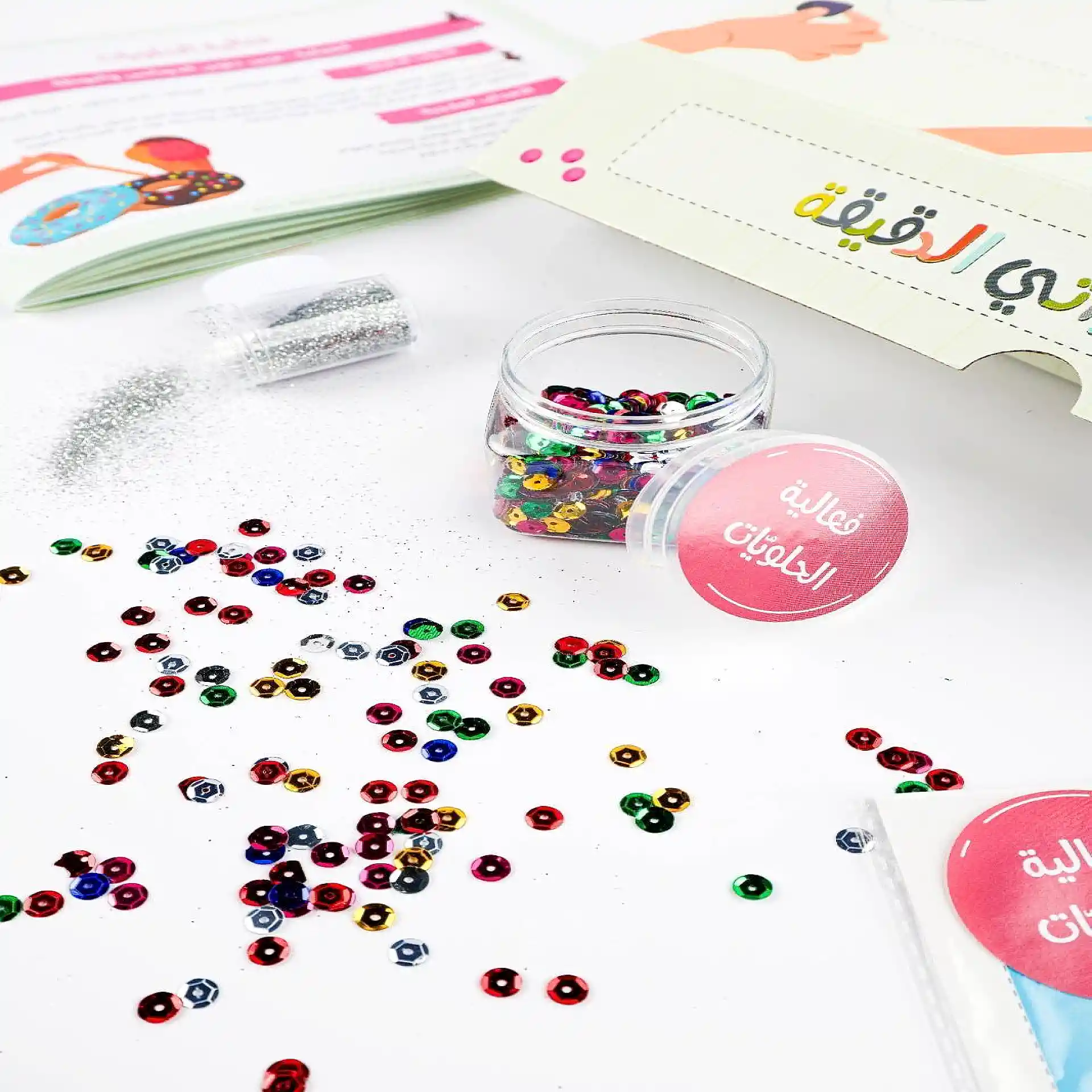 صندوق ادواتي الدقيقة