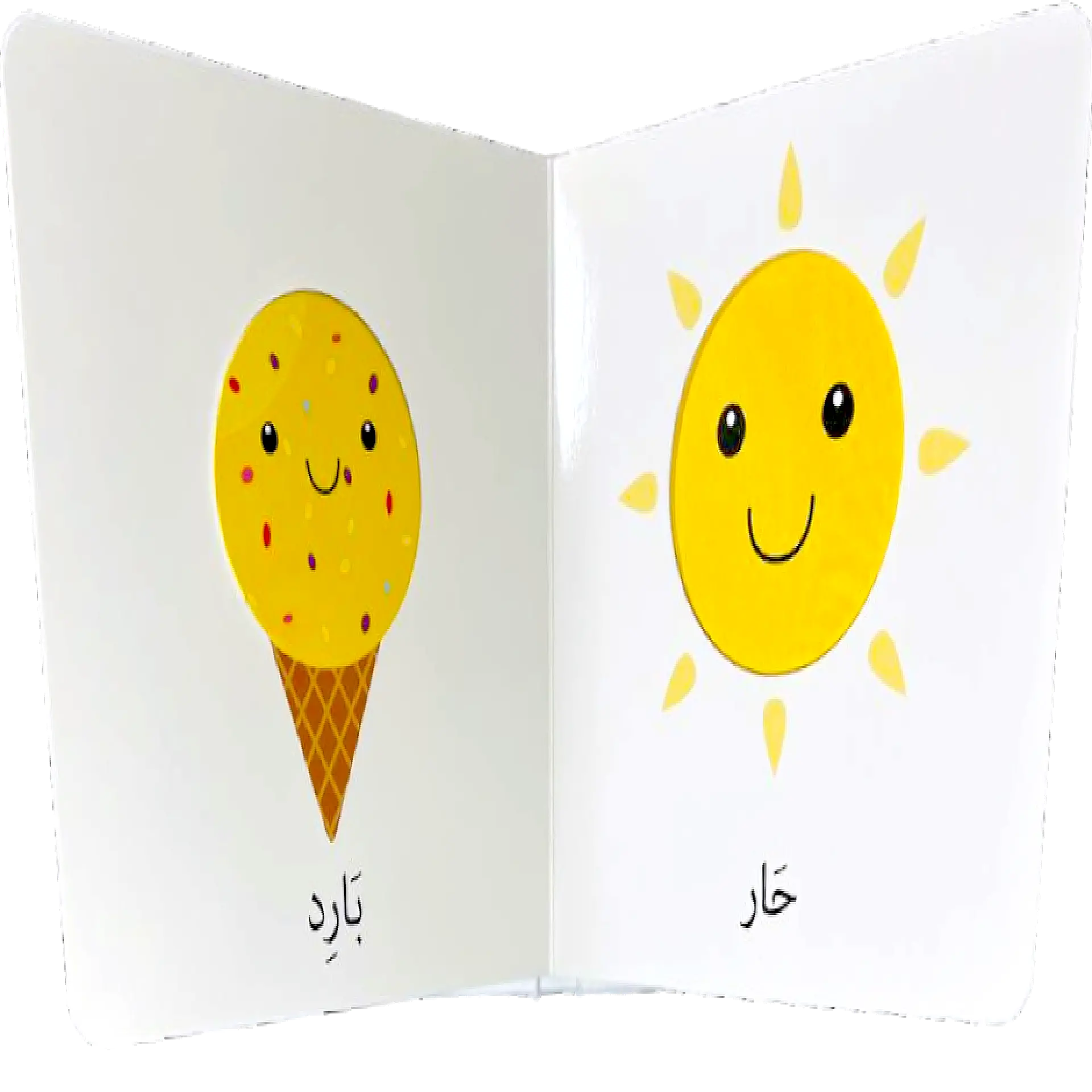 اكتشافات الصغار - الاضداد