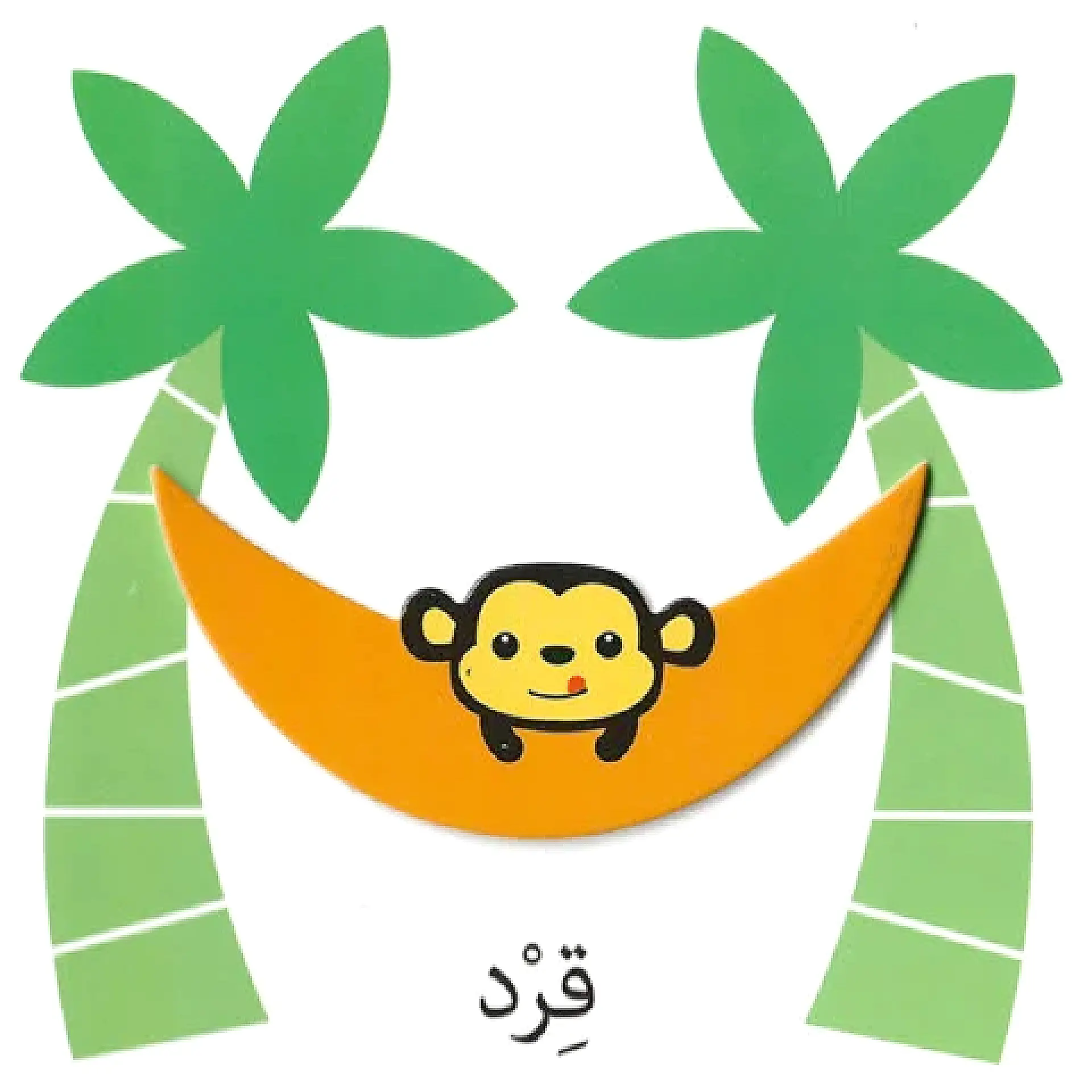 اكتشافات للايدي الصغيرة - الحيوانات