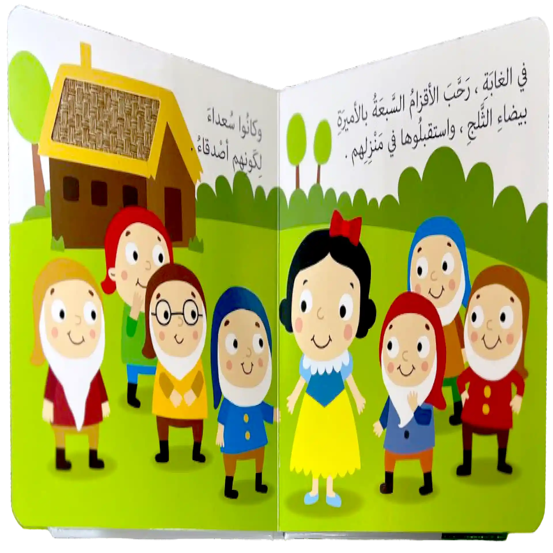 بيضاء الثلج