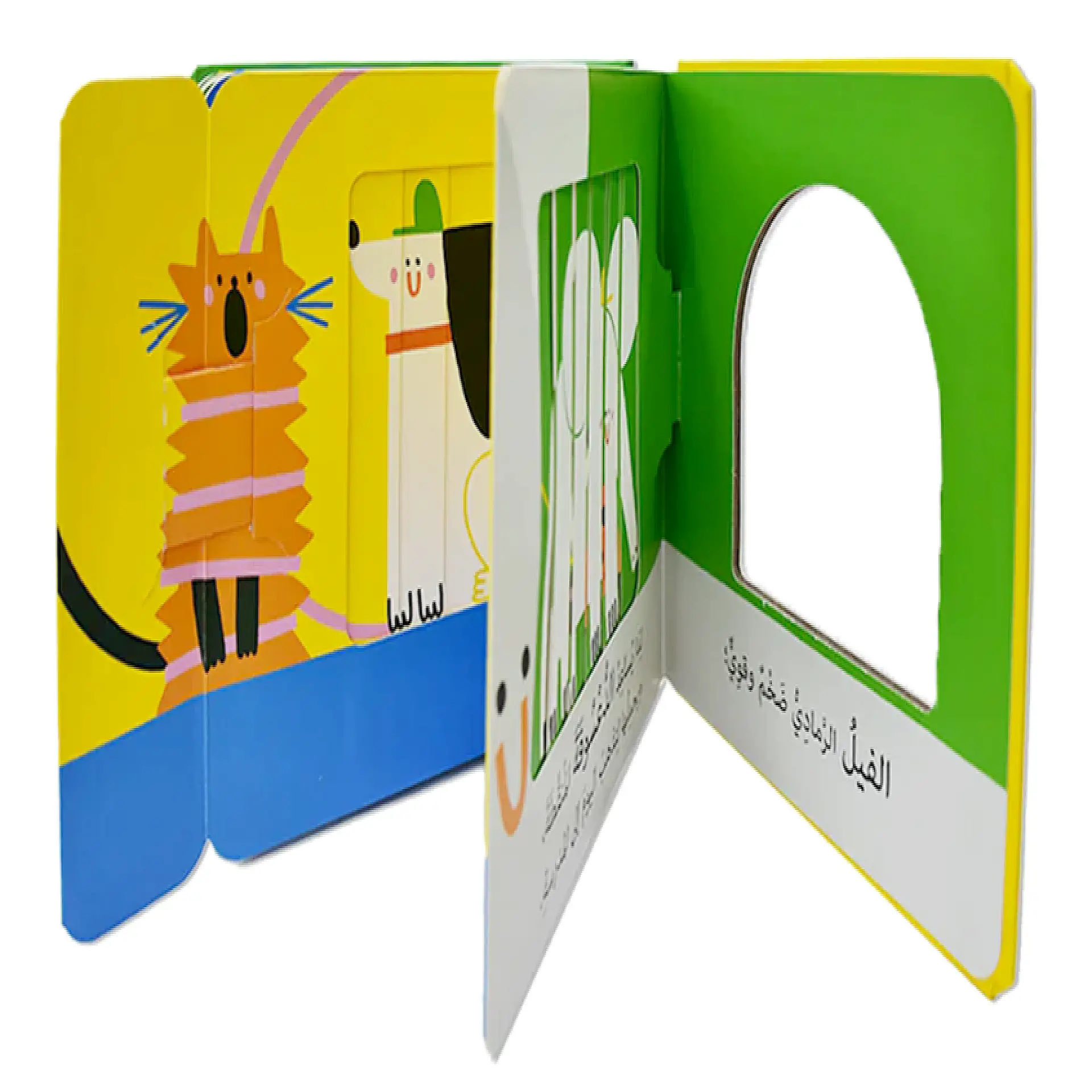 نوافذ ومفاجات -  الحيوانات