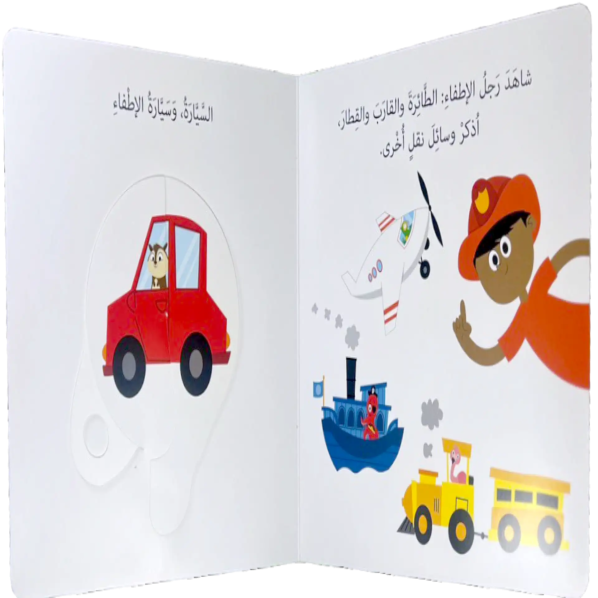 دوّر واكتشف - الكلمات