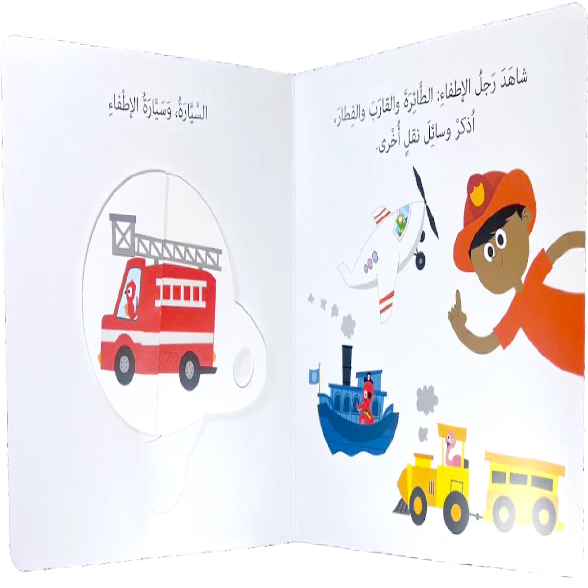 دوّر واكتشف - الكلمات