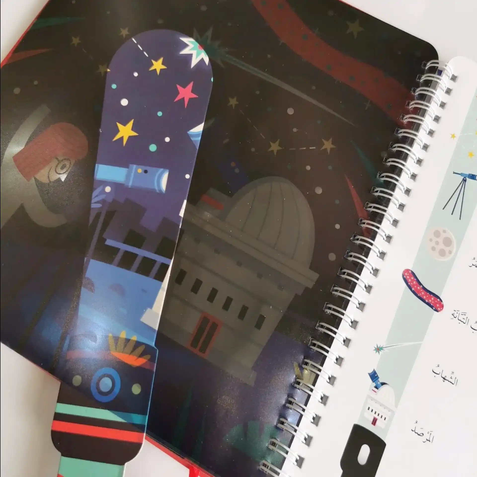 الفضاء - سلّط الضوء واكتشف