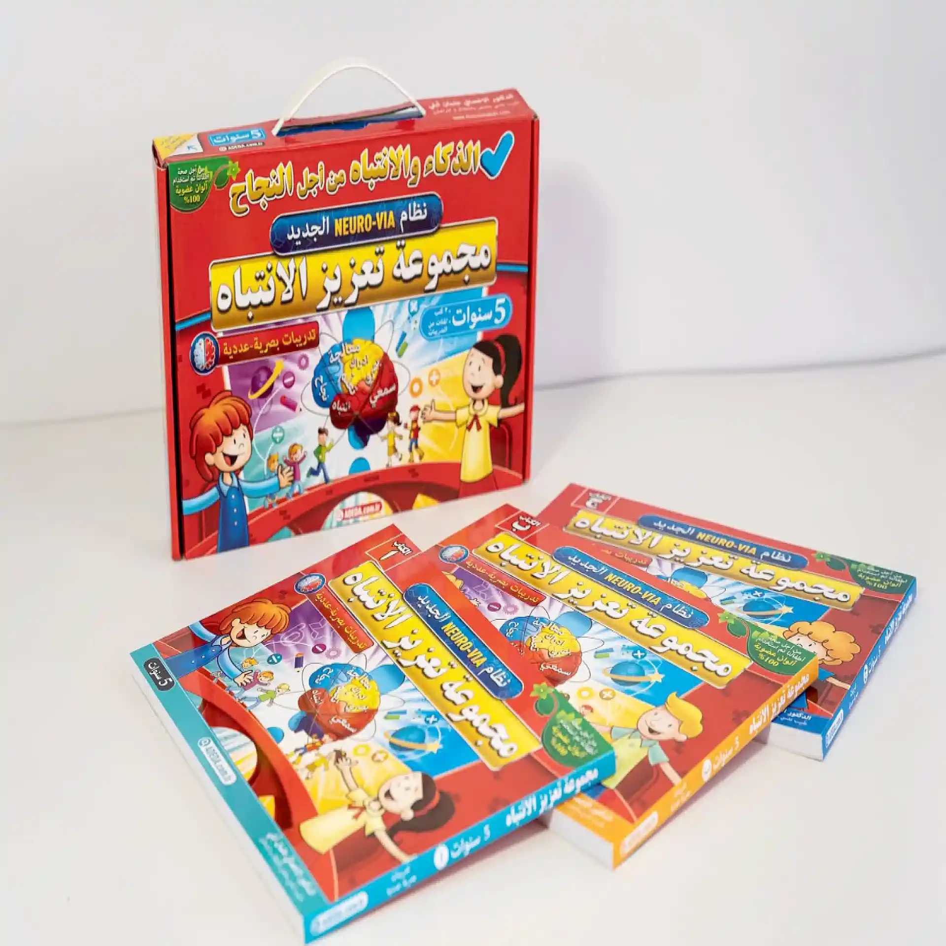 مجموعة كراسات تعزيز الانتباه - جيل 5 سنوات