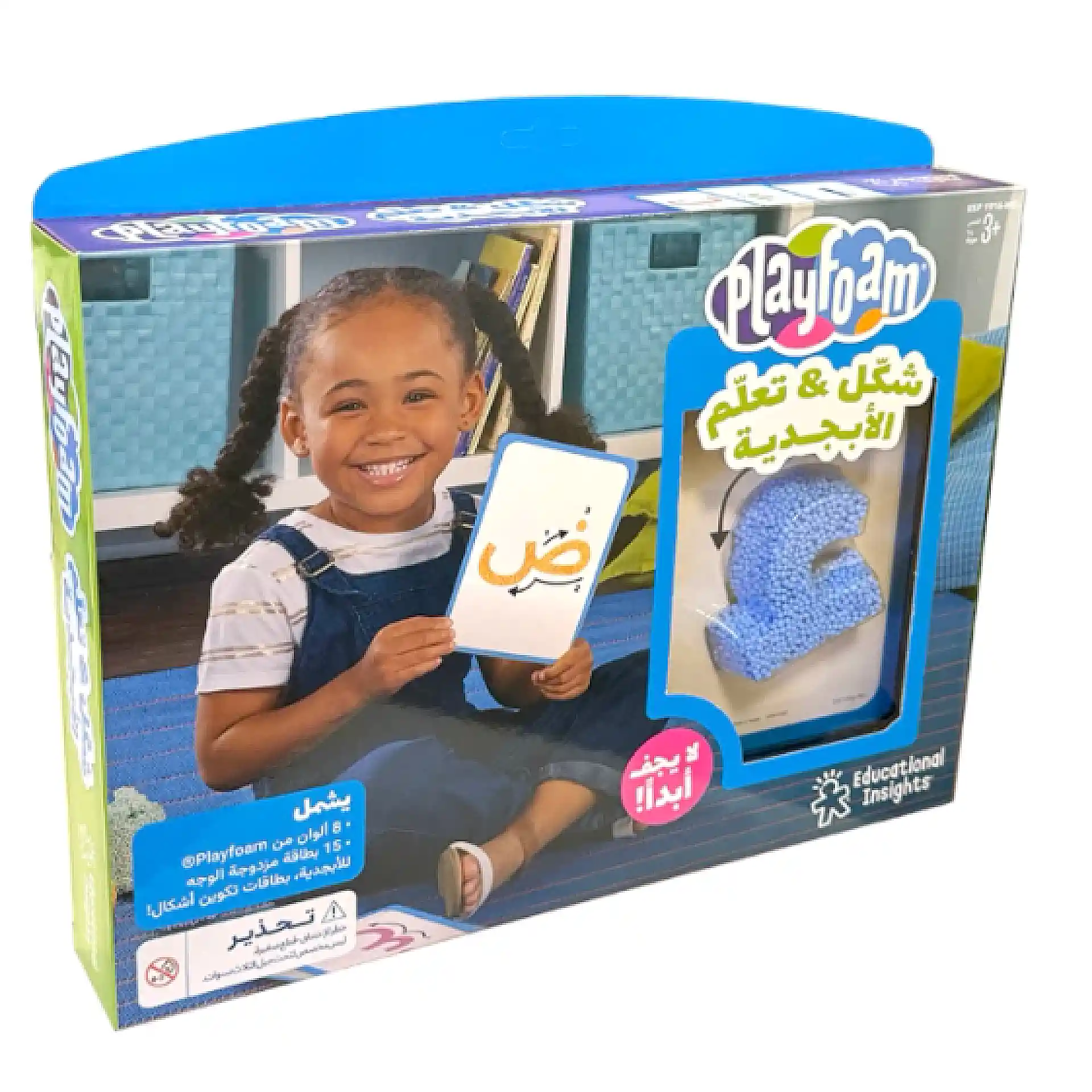 شكّل وتعلّم الأبجدية