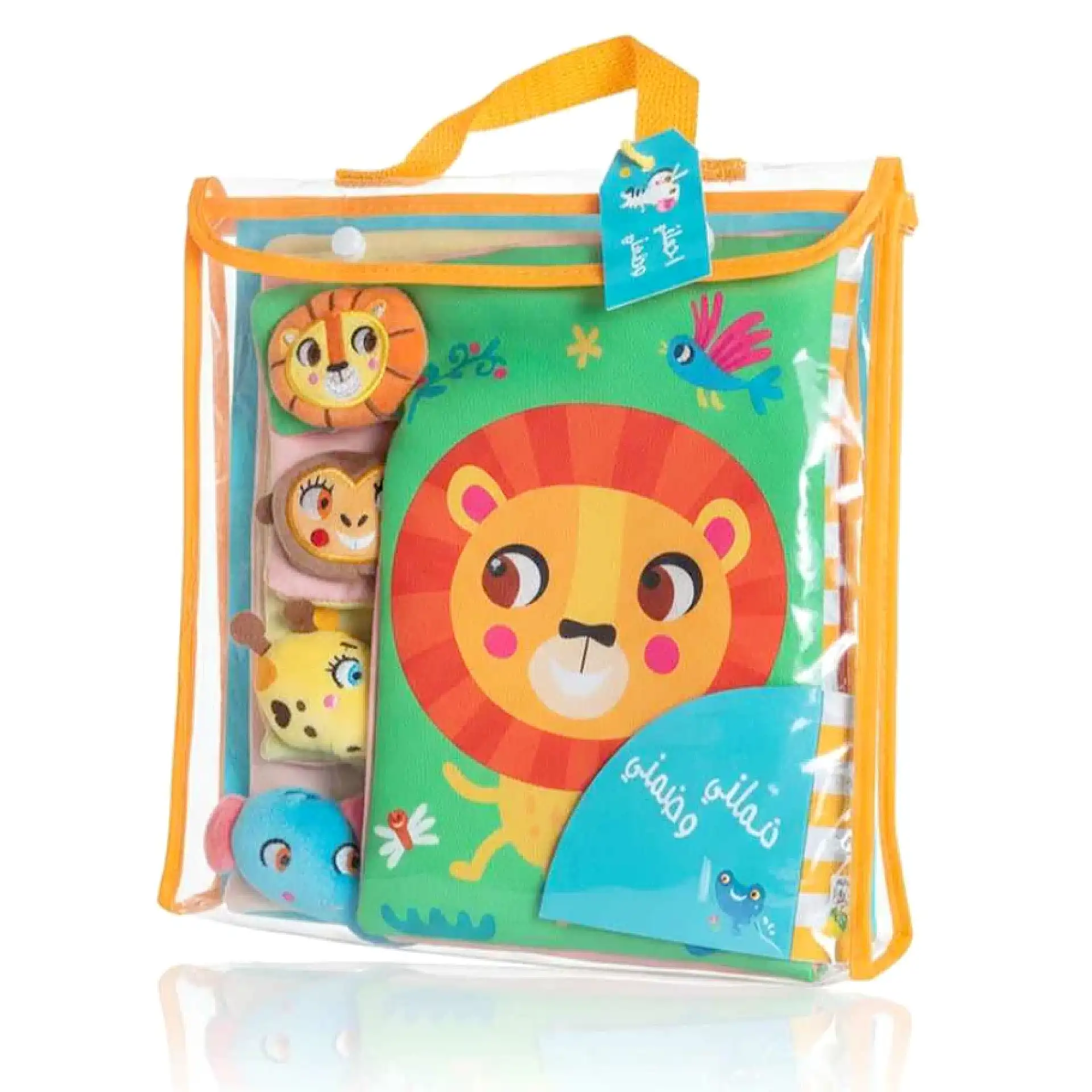 احملني وضمني - الغابة