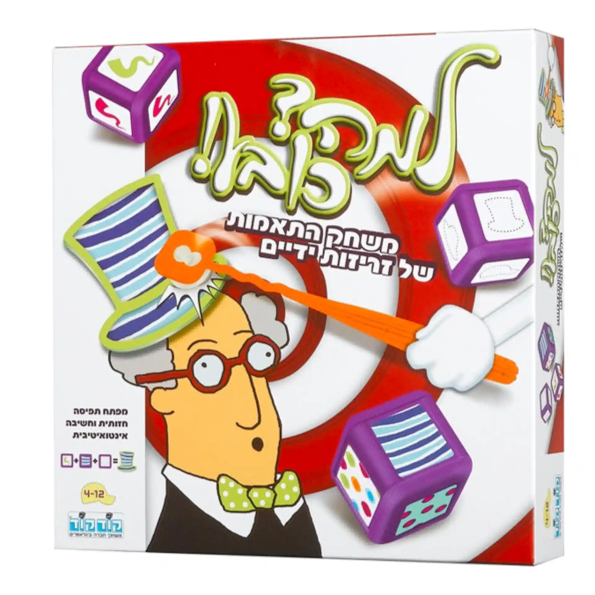 لعبة أي قبعة؟