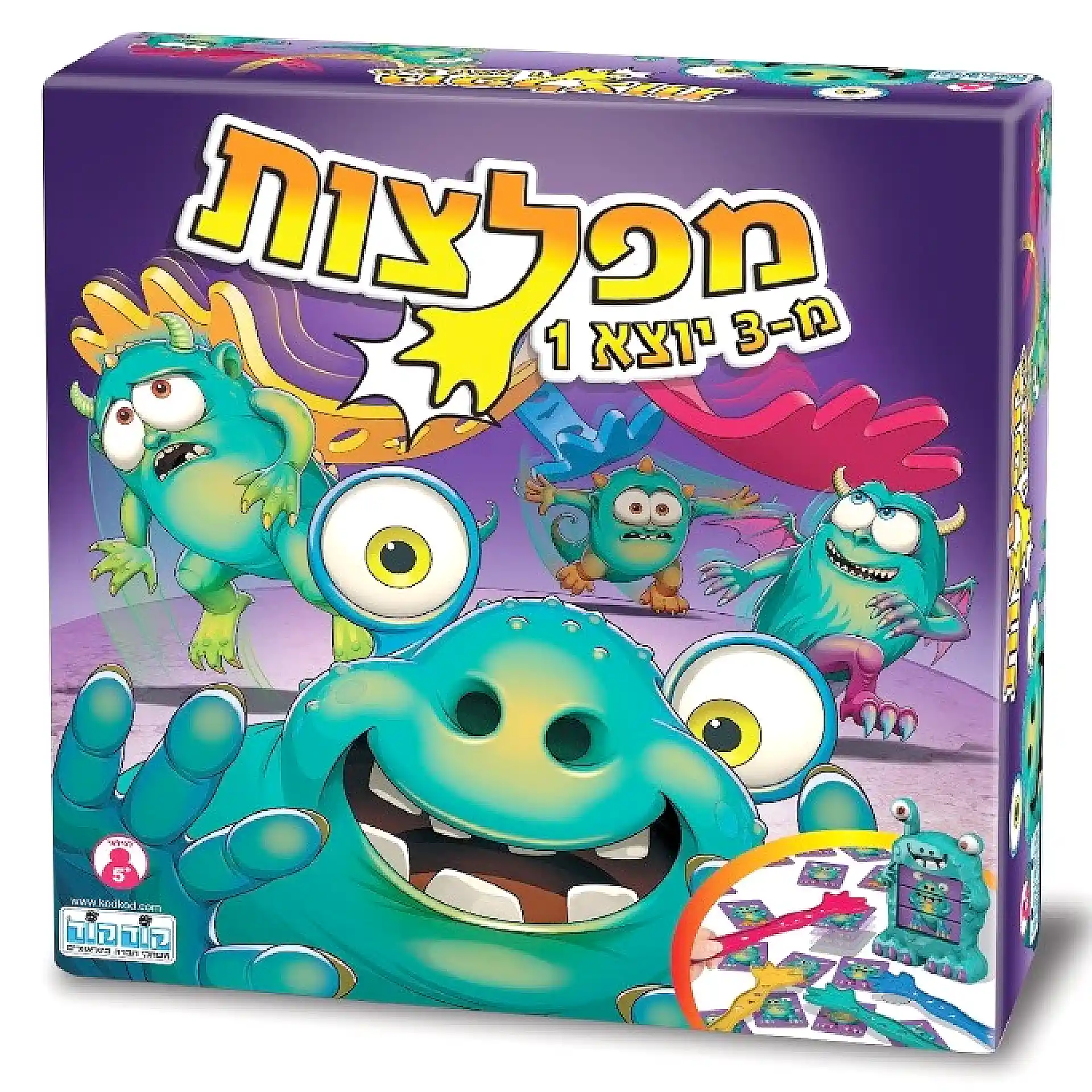 الوحوش الهاربة