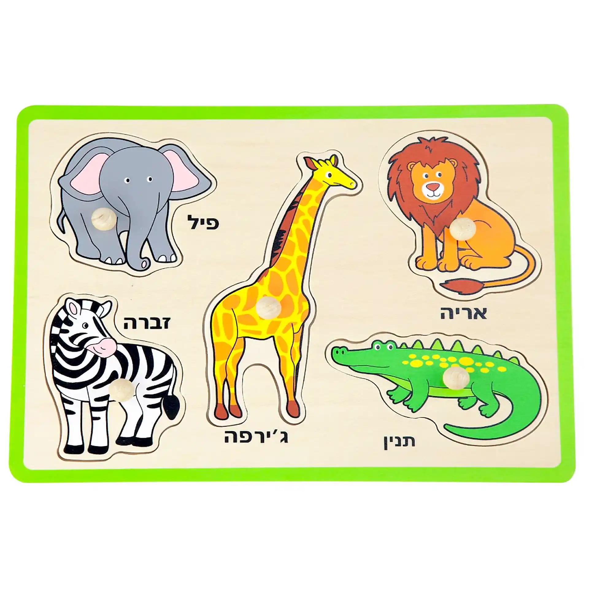 פאזל עץ כפתור חיות בר כיתוב