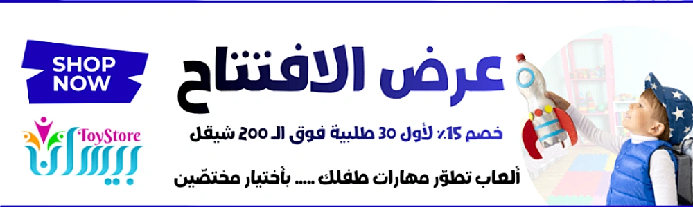 mobile banner