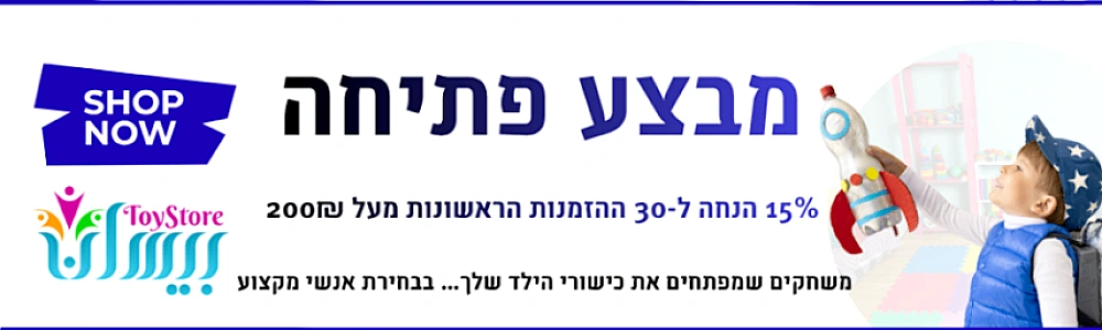 mobile banner