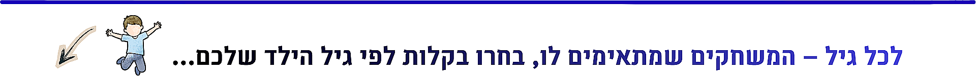 desktop banner