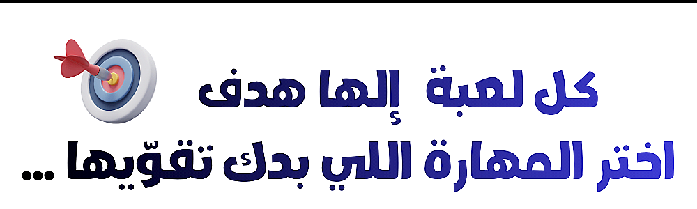 mobile banner