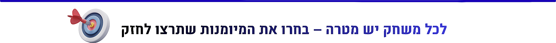 desktop banner
