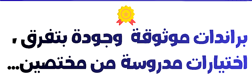 mobile banner