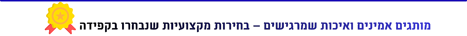 desktop banner
