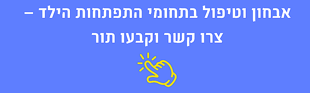 mobile banner